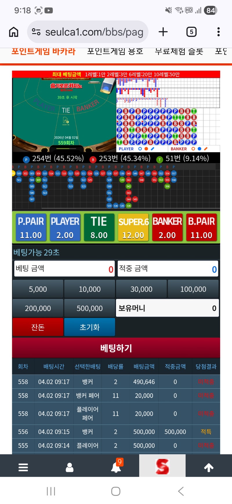 ㅋㅋㅋ깜빡하고 안한게 있어서 마무리합니다 다들 잘지내세요