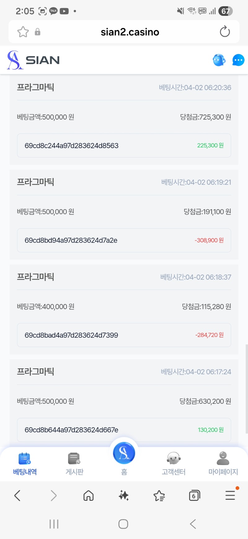 내가 망가졌던시간이 새벽6시전후구나