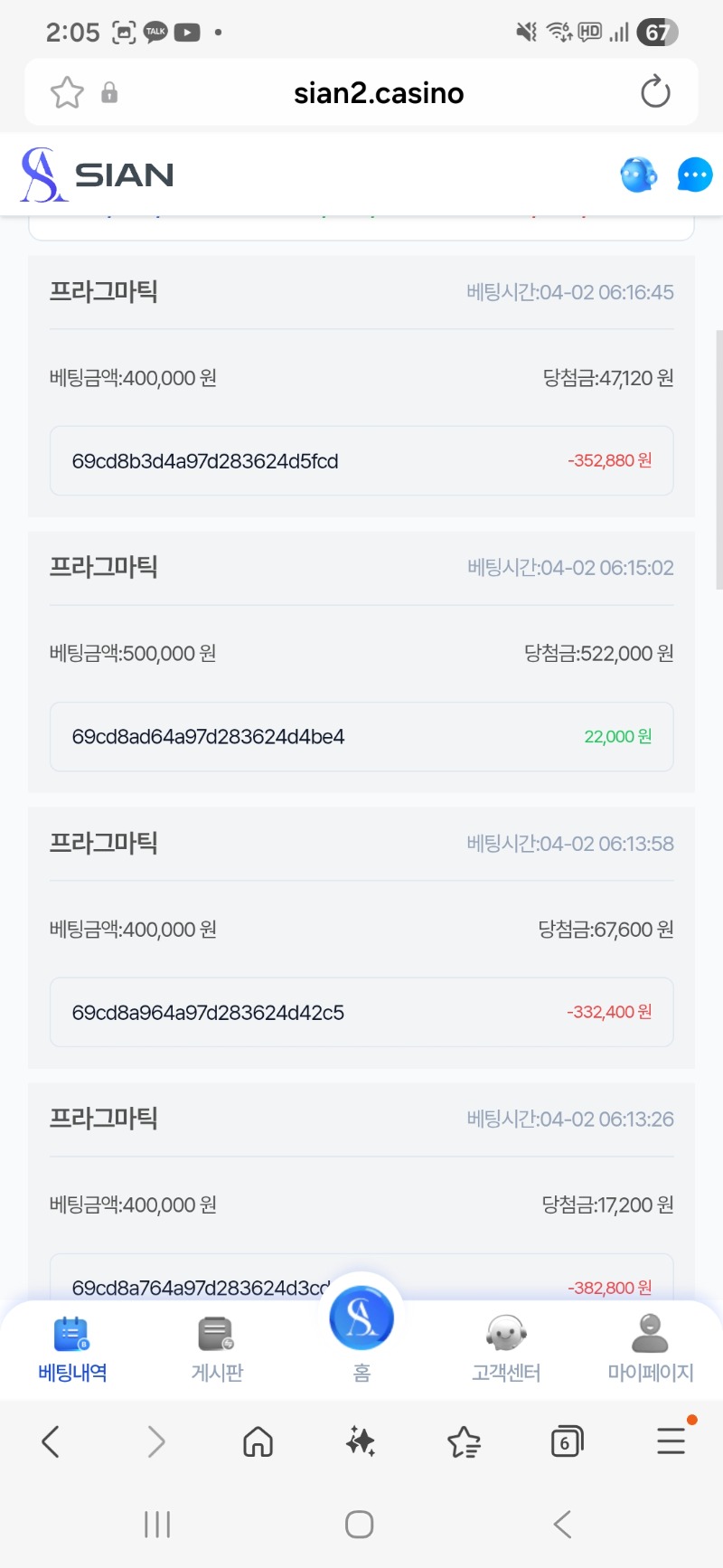 내가 망가졌던시간이 새벽6시전후구나