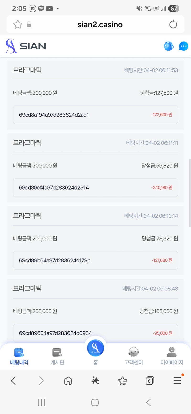 내가 망가졌던시간이 새벽6시전후구나