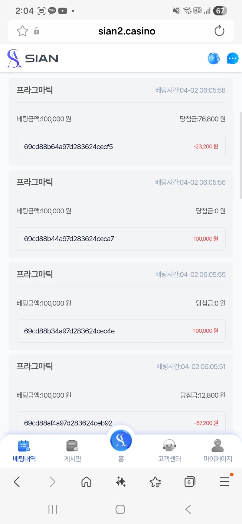 내가 망가졌던시간이 새벽6시전후구나