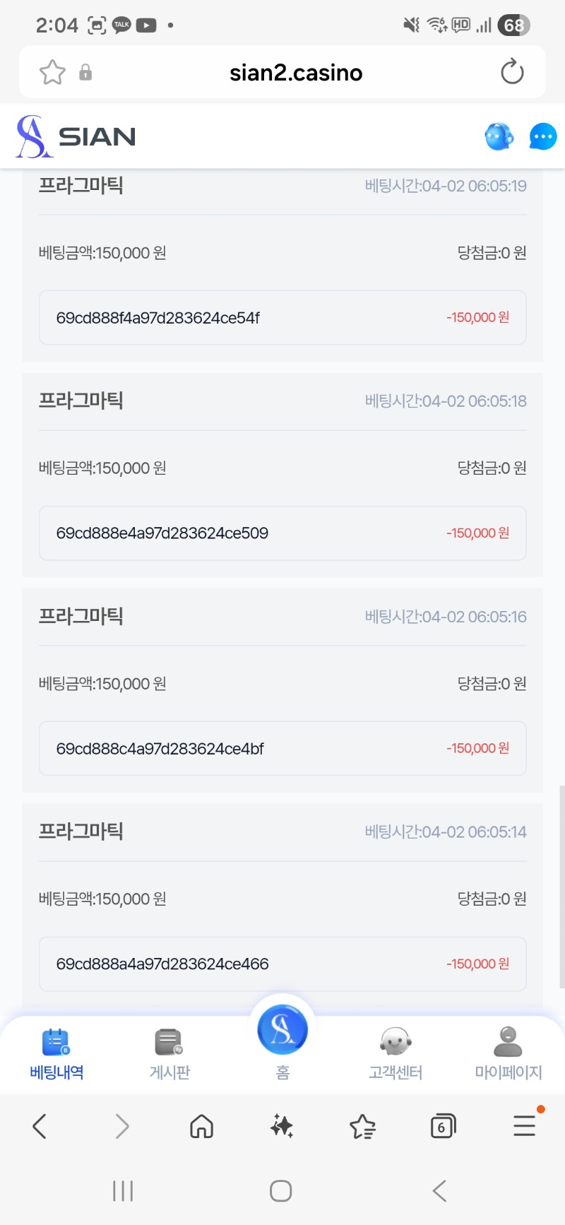 내가 망가졌던시간이 새벽6시전후구나