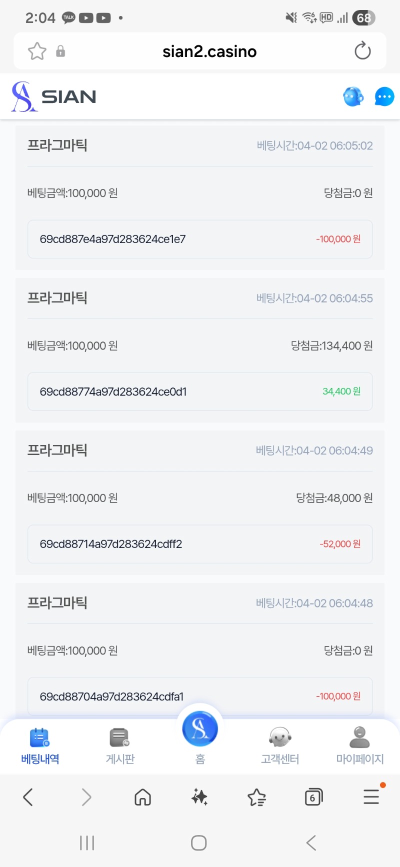 내가 망가졌던시간이 새벽6시전후구나