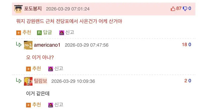 강원도 운전학원 차의 위엄