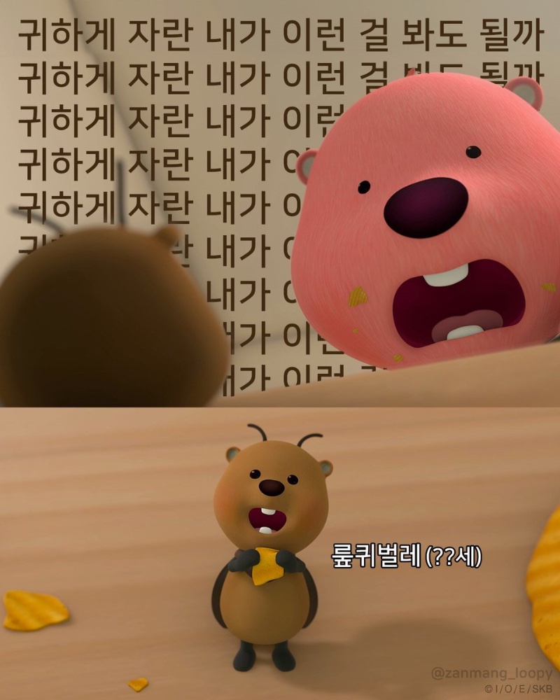 푸바하는 때으니