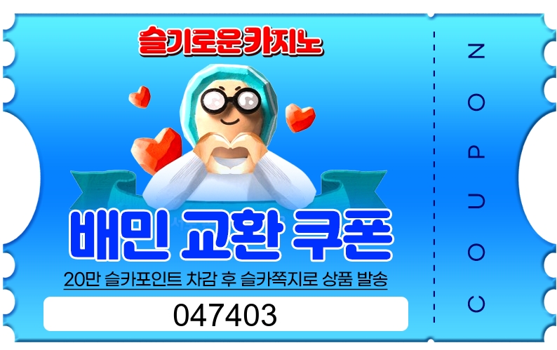 양이아부지 추겜~~