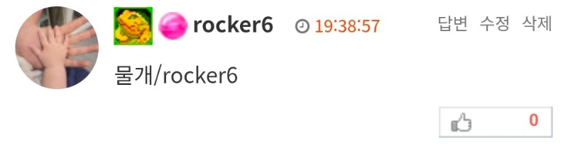 와타도꾸야!!형은 늘 몰빵이야 ㅋㅋ