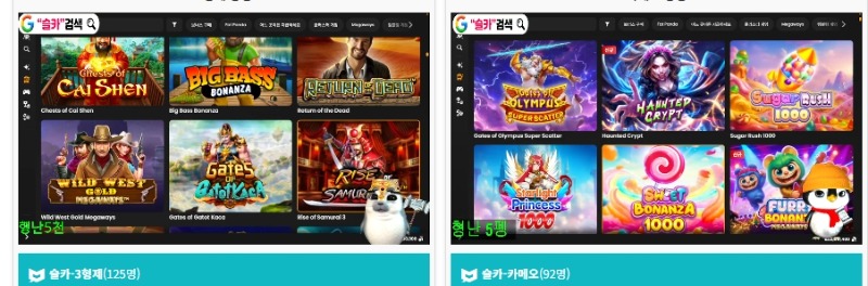 형난 화이팅~(형난포도 차감)