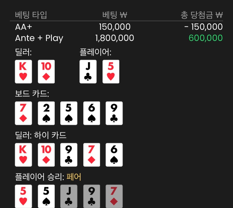 맞으면:들어가~!!