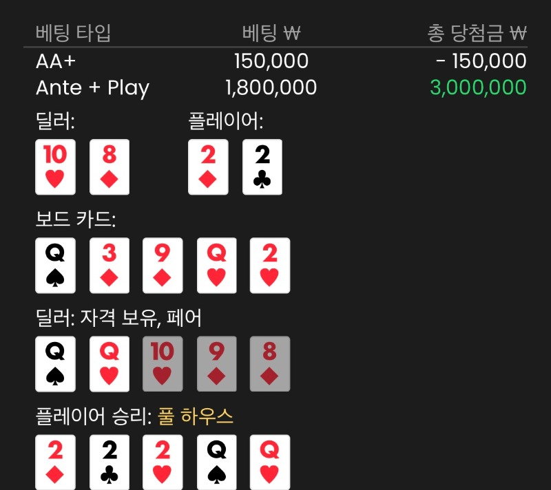 이파켓:리버집~!!