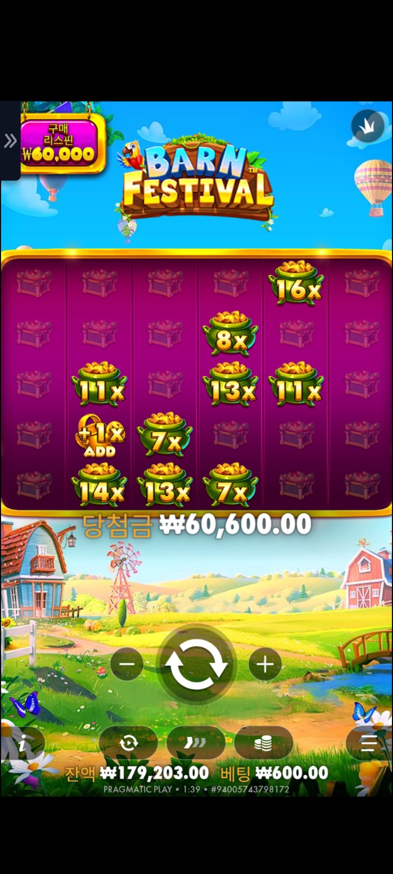 황금조리개 101배