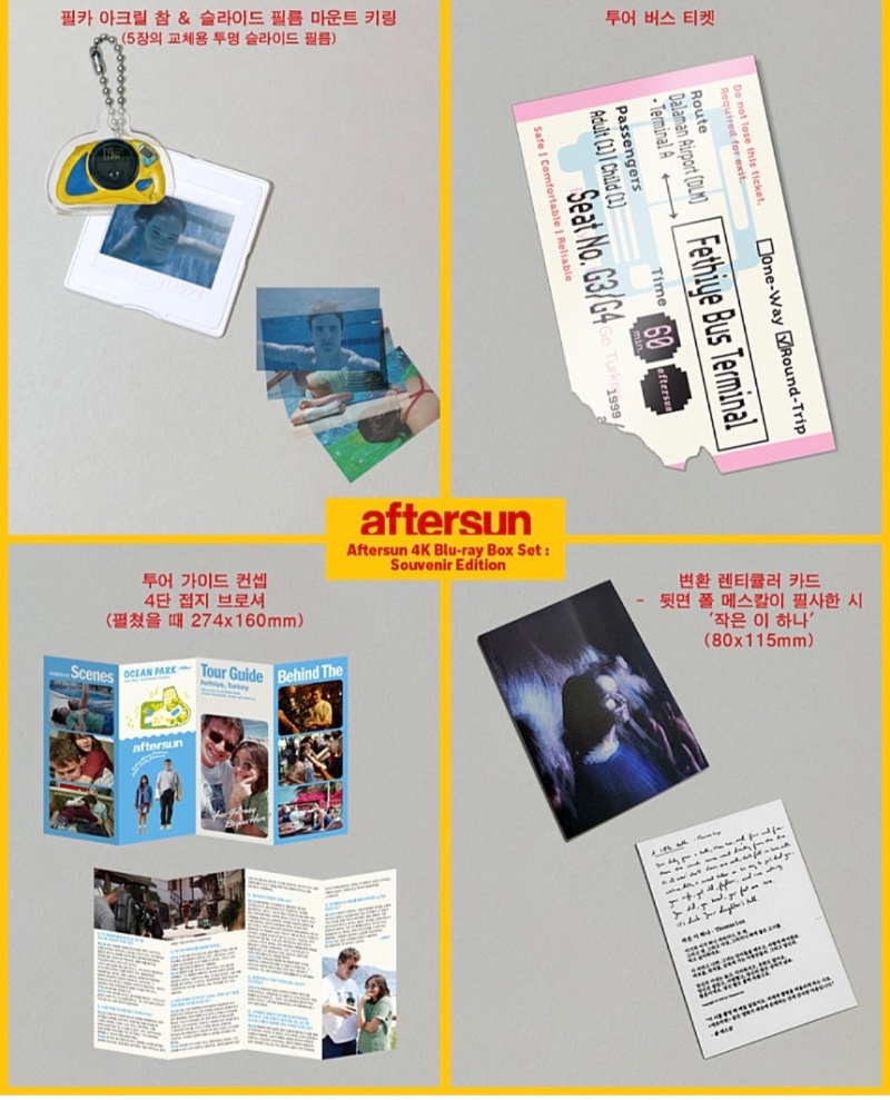 역대급 속도로 품절된 블루레이