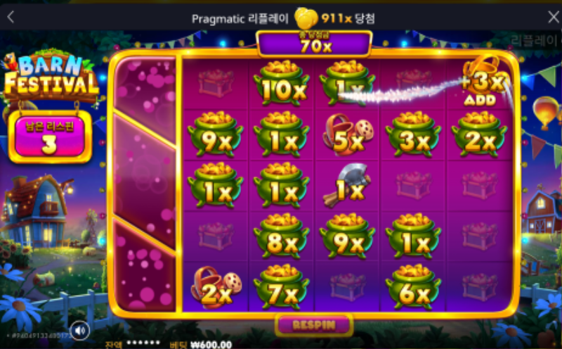 황금 조리개 911배