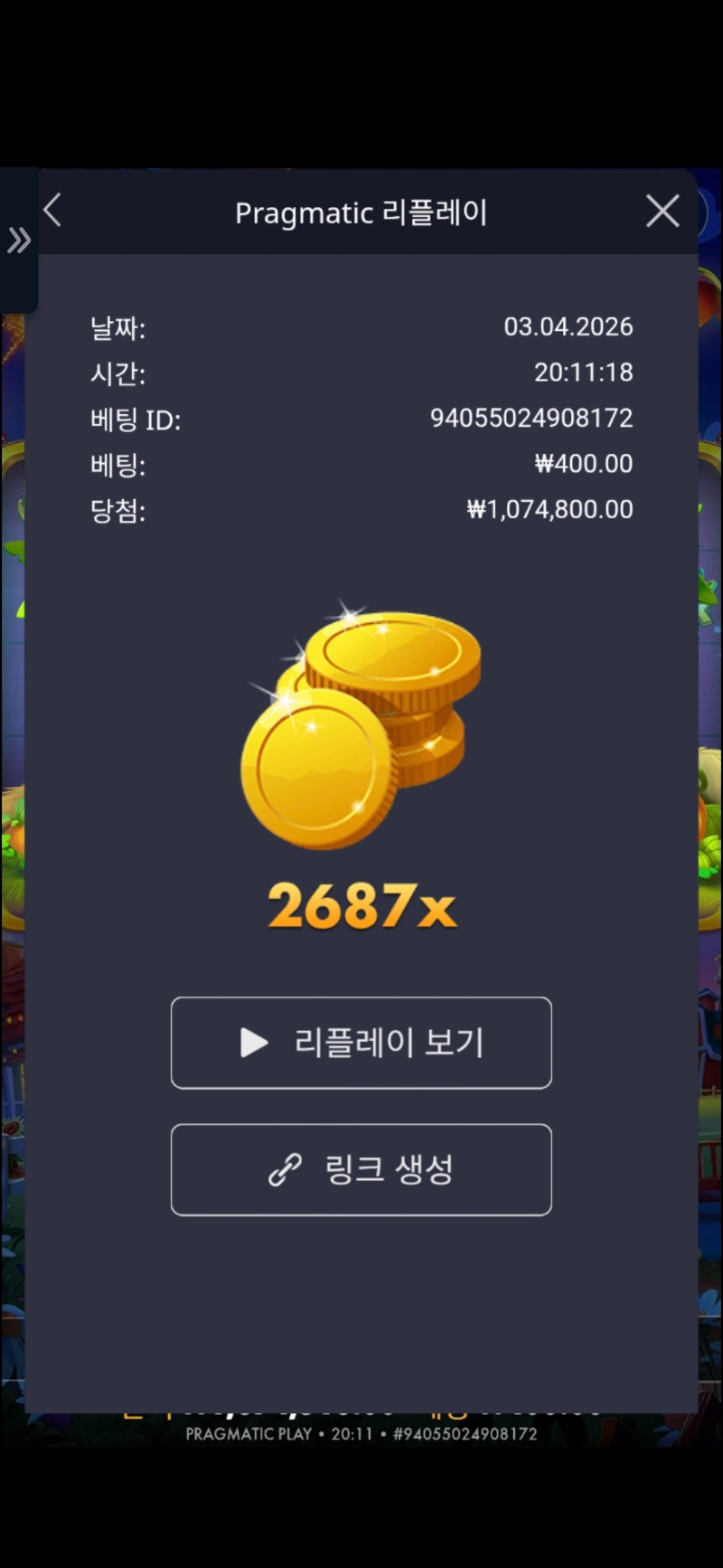 황멀 황물조리개 2687배