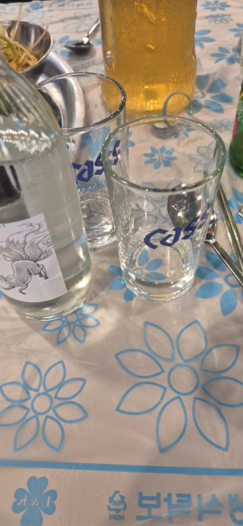 2일 오래 쉬엇다 가쨔 제껴 가야 가쨔꿍