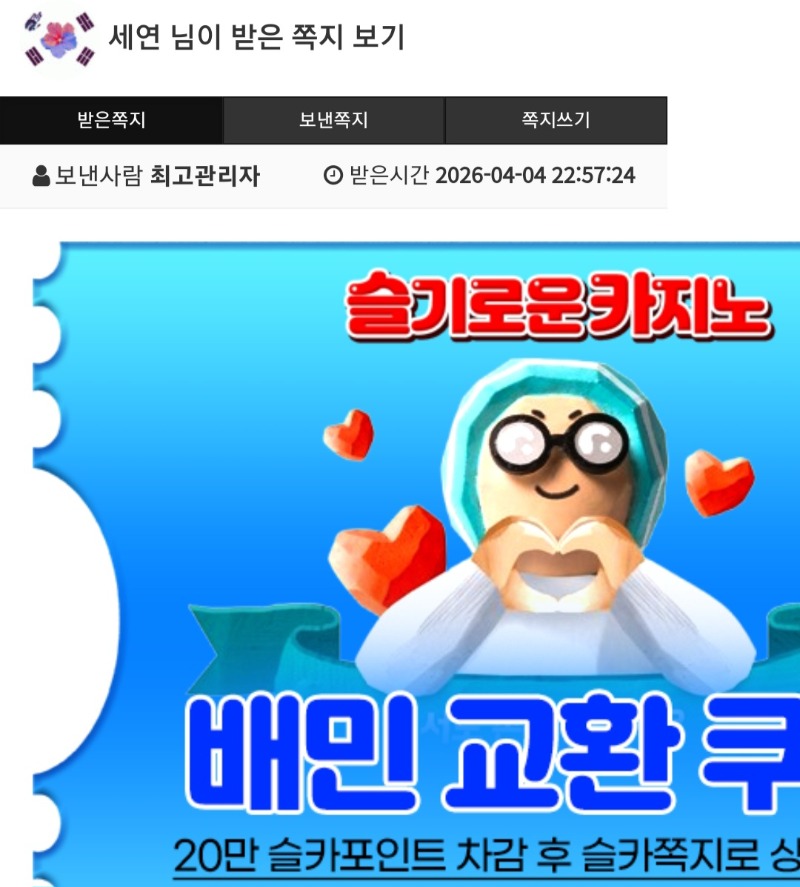 가족방 배쿱 포인트♡