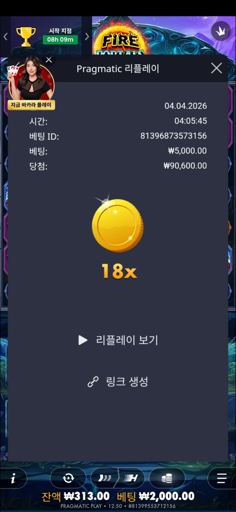 이게 맞나 어이가 없네 ㅋㅋ