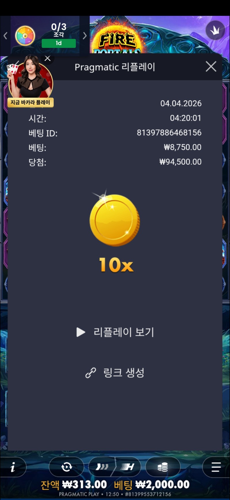 이게 맞나 어이가 없네 ㅋㅋ