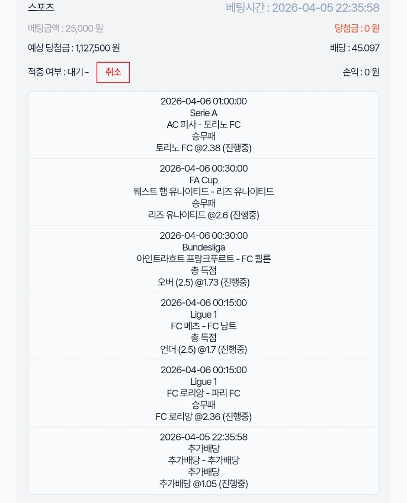 퐁아 가자 오늘은 묵아보자!!!!