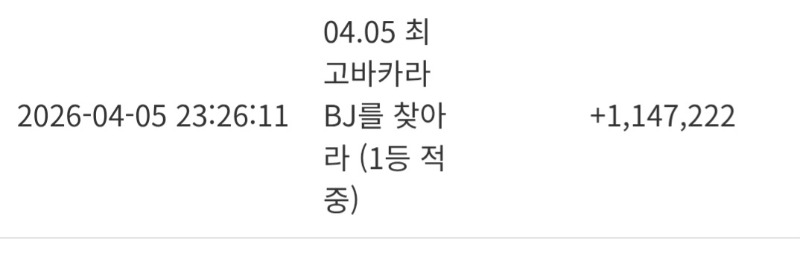 랑아 고마워~~최바비 적중!!! 랑아 고마워~~최바비 적중!!!