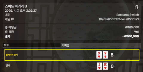 내추럴에 얻어맞고 내추럴에 얻어맞고