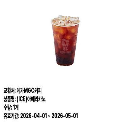 커피배달이 왔네요 ㅎㅎ 커피배달이 왔네요 ㅎㅎ