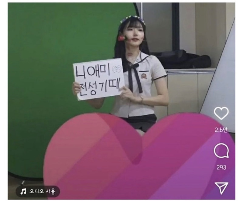 니애미의 졸업사진