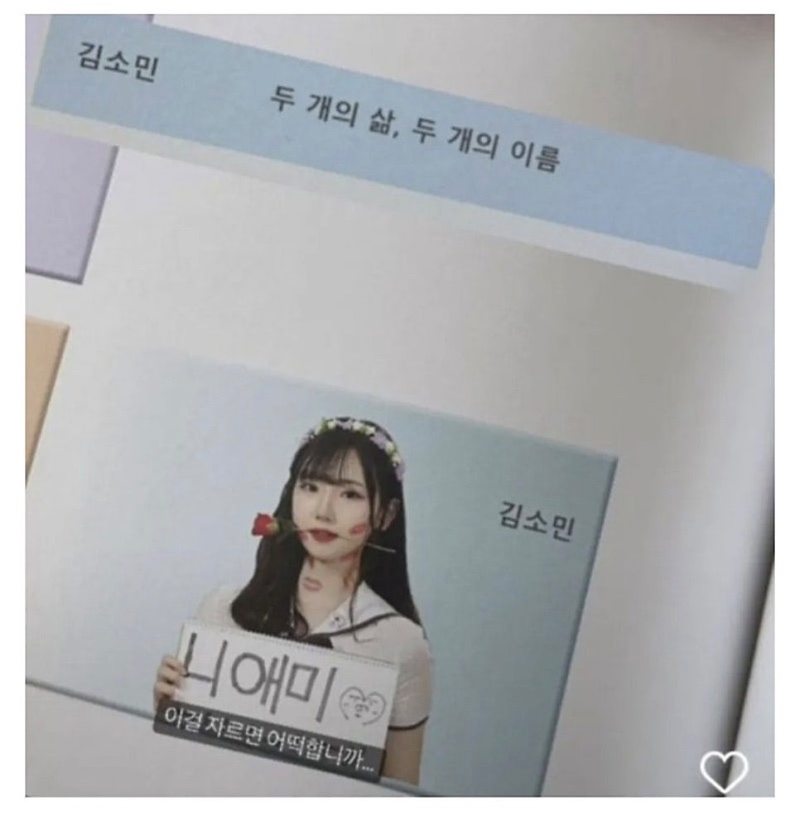 니애미의 졸업사진