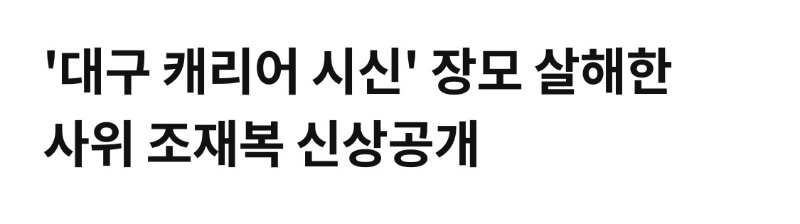 믿거라인 한명추가