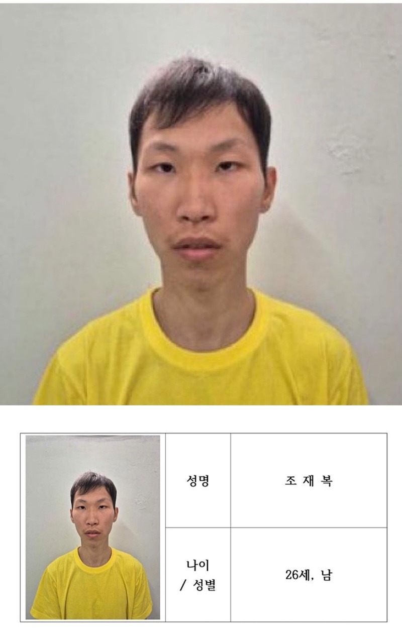 믿거라인 한명추가
