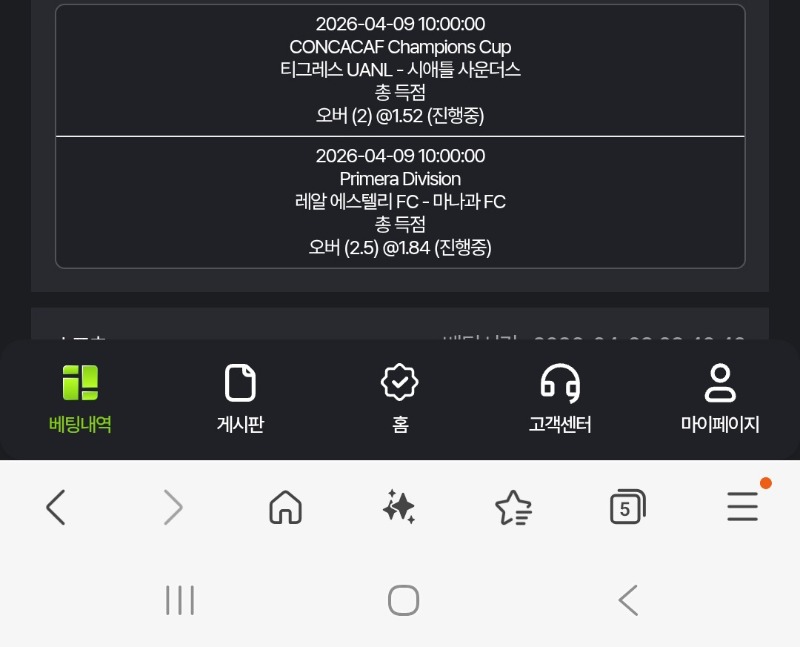 빠른 경기 대충~잡리그도 옵빠 느바도 옵빠