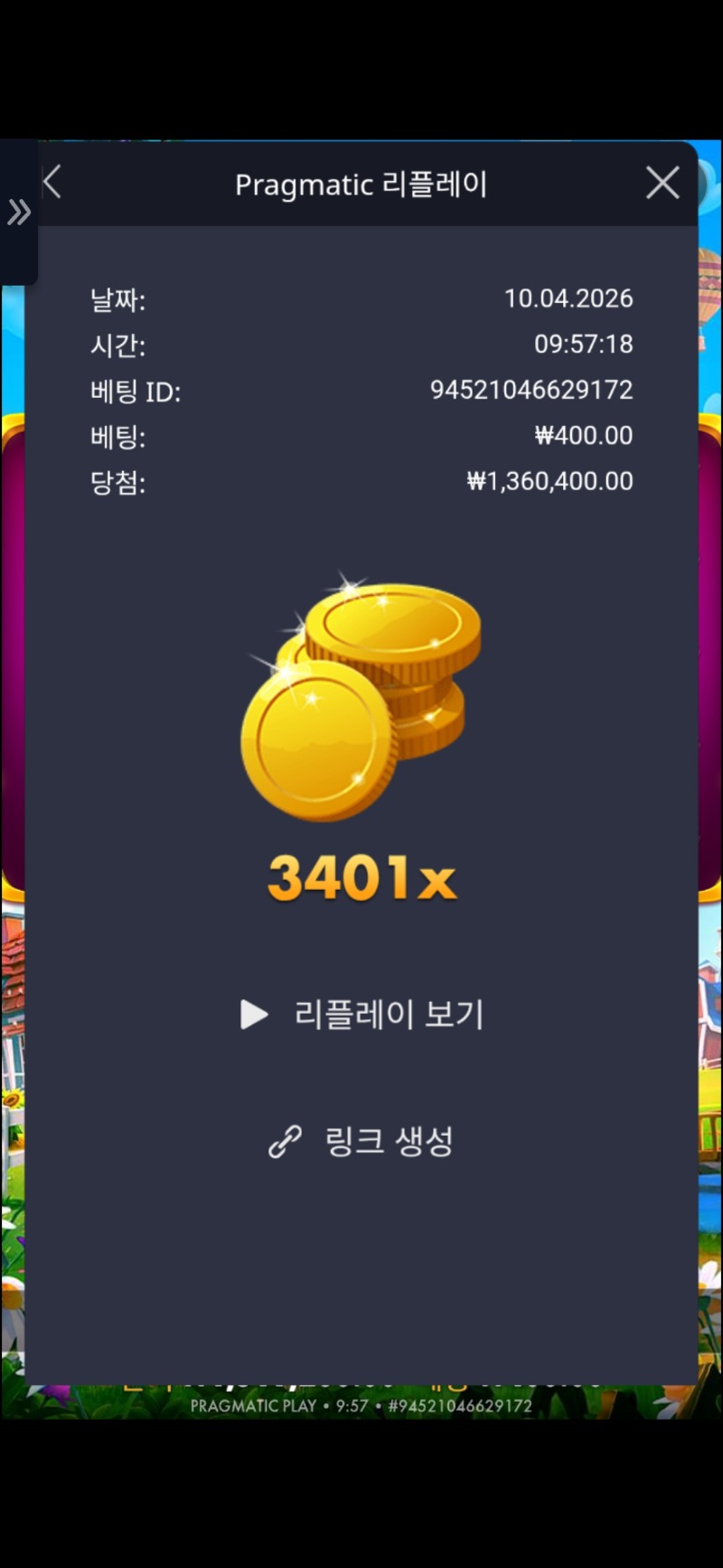 황멀!나이따3401