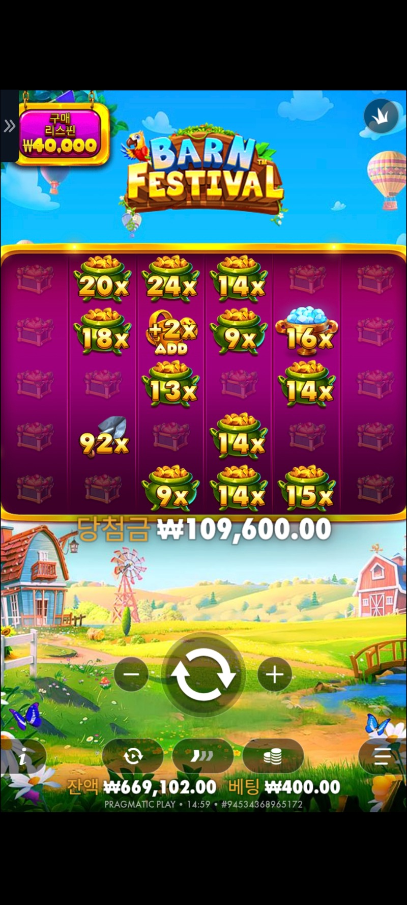 황금주전자 272배