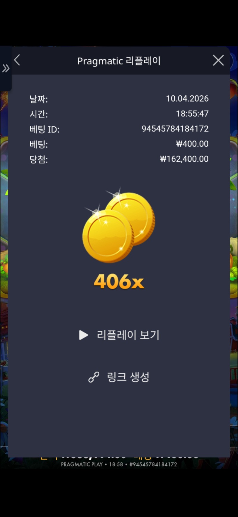 황금조리개 406배