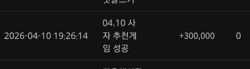 사자가 밥 사줬어영 (사자야 잘먹었엉♡)