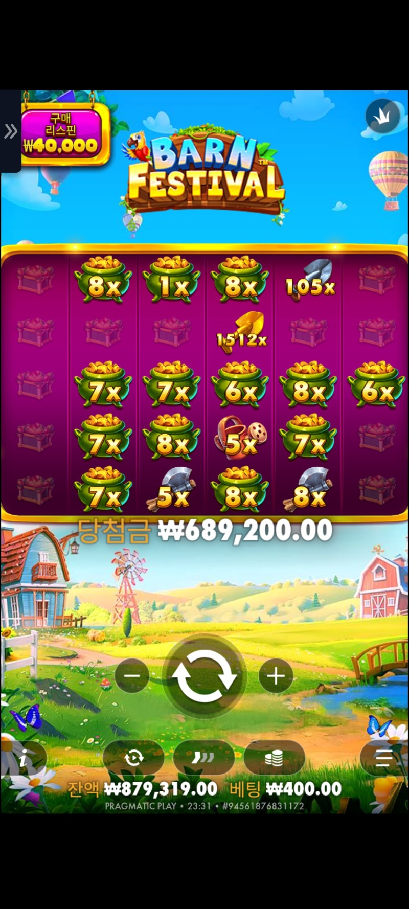 황삽 첫구매에 바로ㅎ1723배