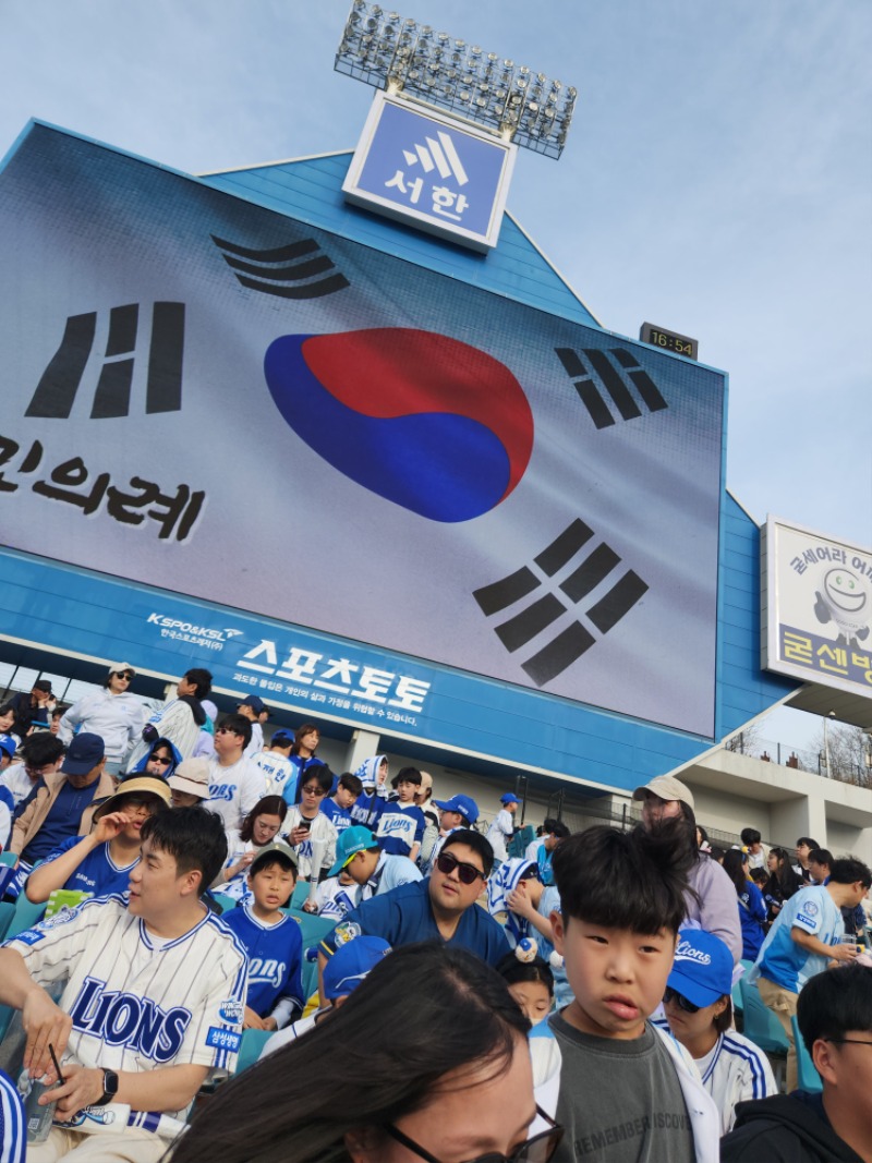 야구 직관! 삼성 이기자잉~~~^^