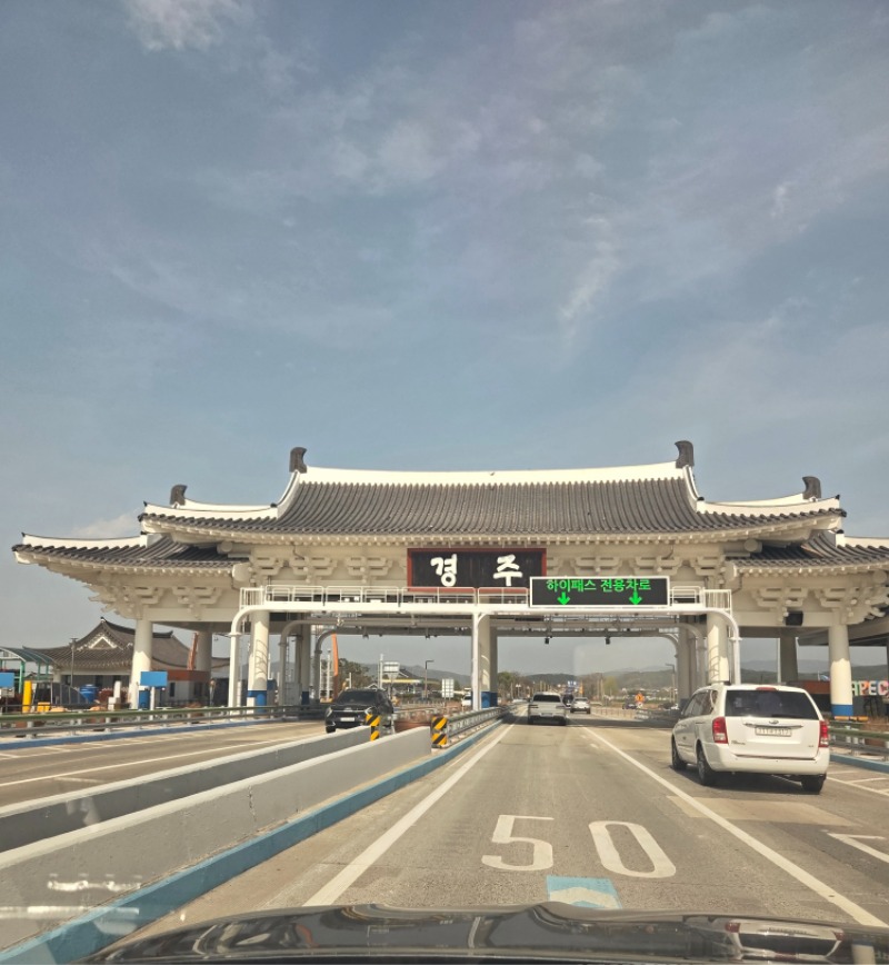 경주 친구들과 우정 사진 얼굴없음 ㅋ