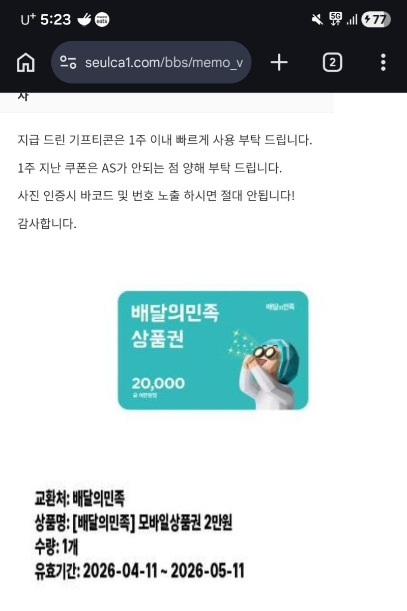 랑오빠 추겜 수익성공 ㅅ ㅅ