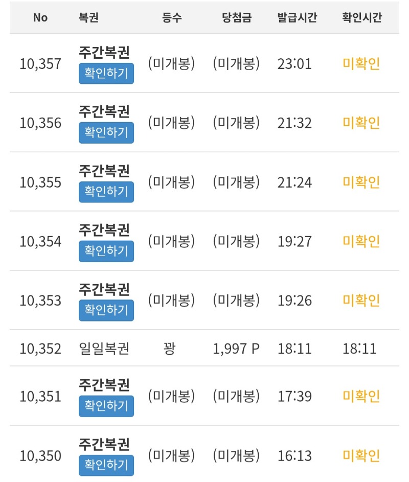 현타 지리게 오는순간~ㅋㅋㅋㅋ