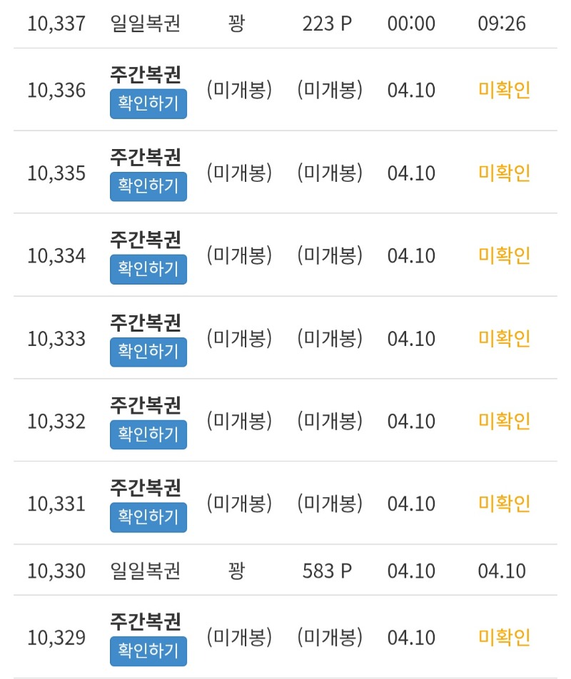 현타 지리게 오는순간~ㅋㅋㅋㅋ