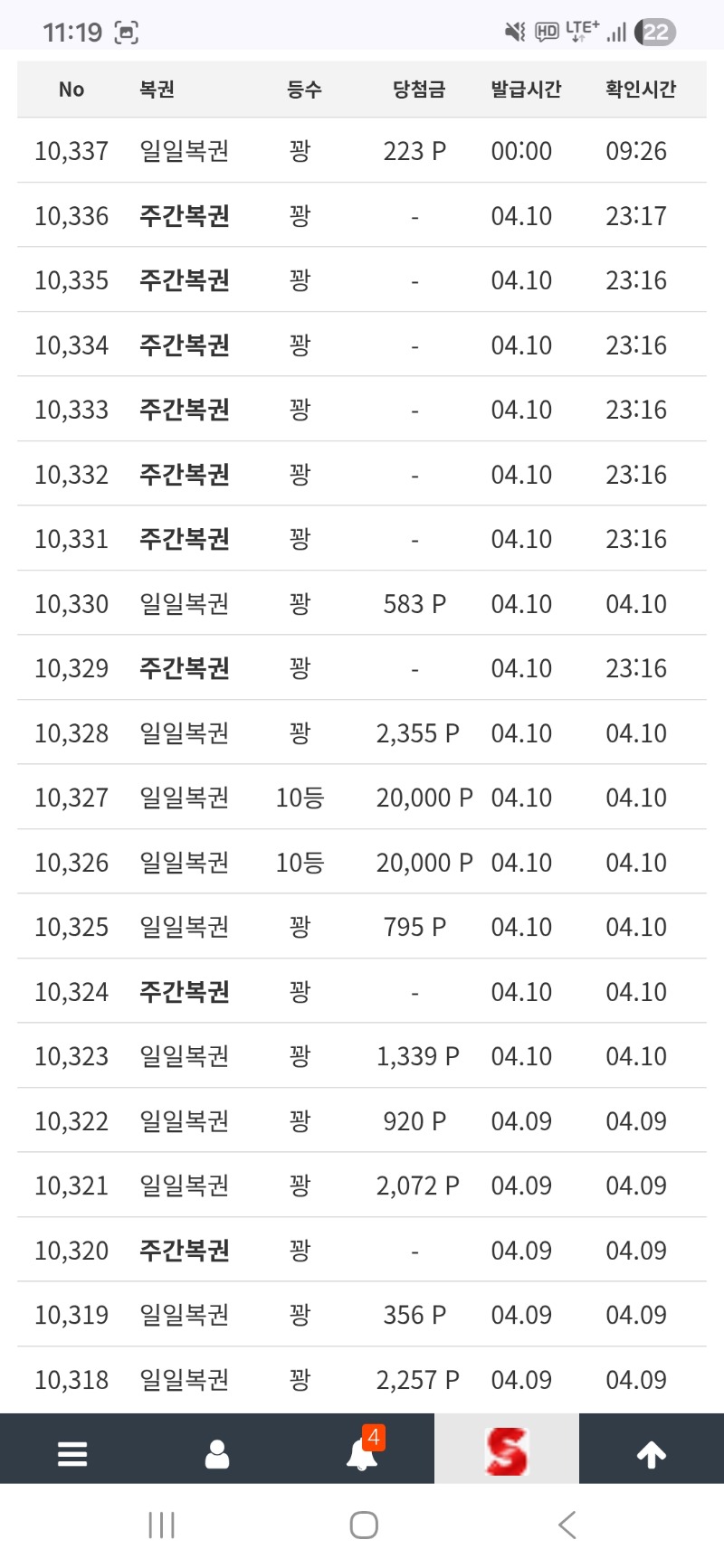 현타 지리게 오는순간~ㅋㅋㅋㅋ