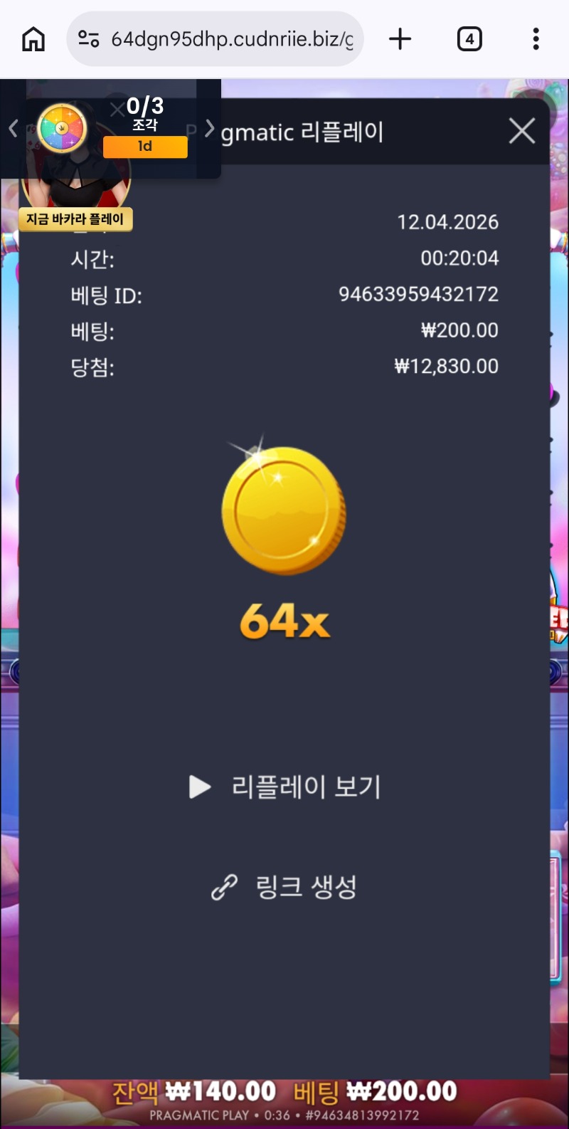 슬롯왕 첫구매 64배 ㅋㅋㅋ 최고네 슬롯왕 첫구매 64배 ㅋㅋㅋ 최고네