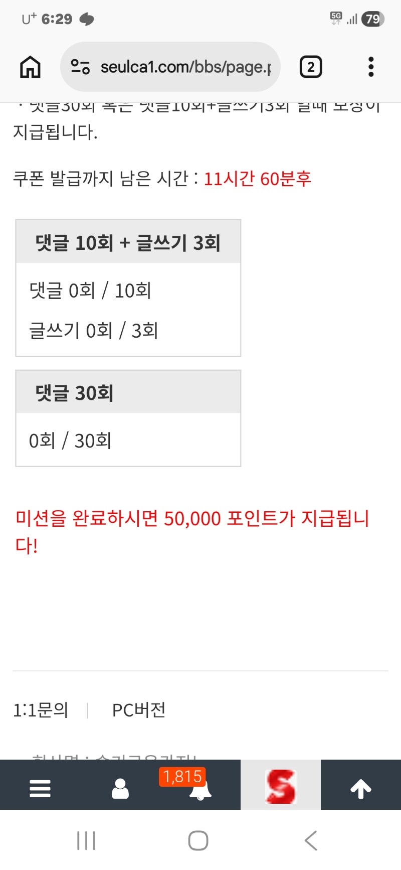 다시돌아온 시간~~~~~~ 다시돌아온 시간~~~~~~