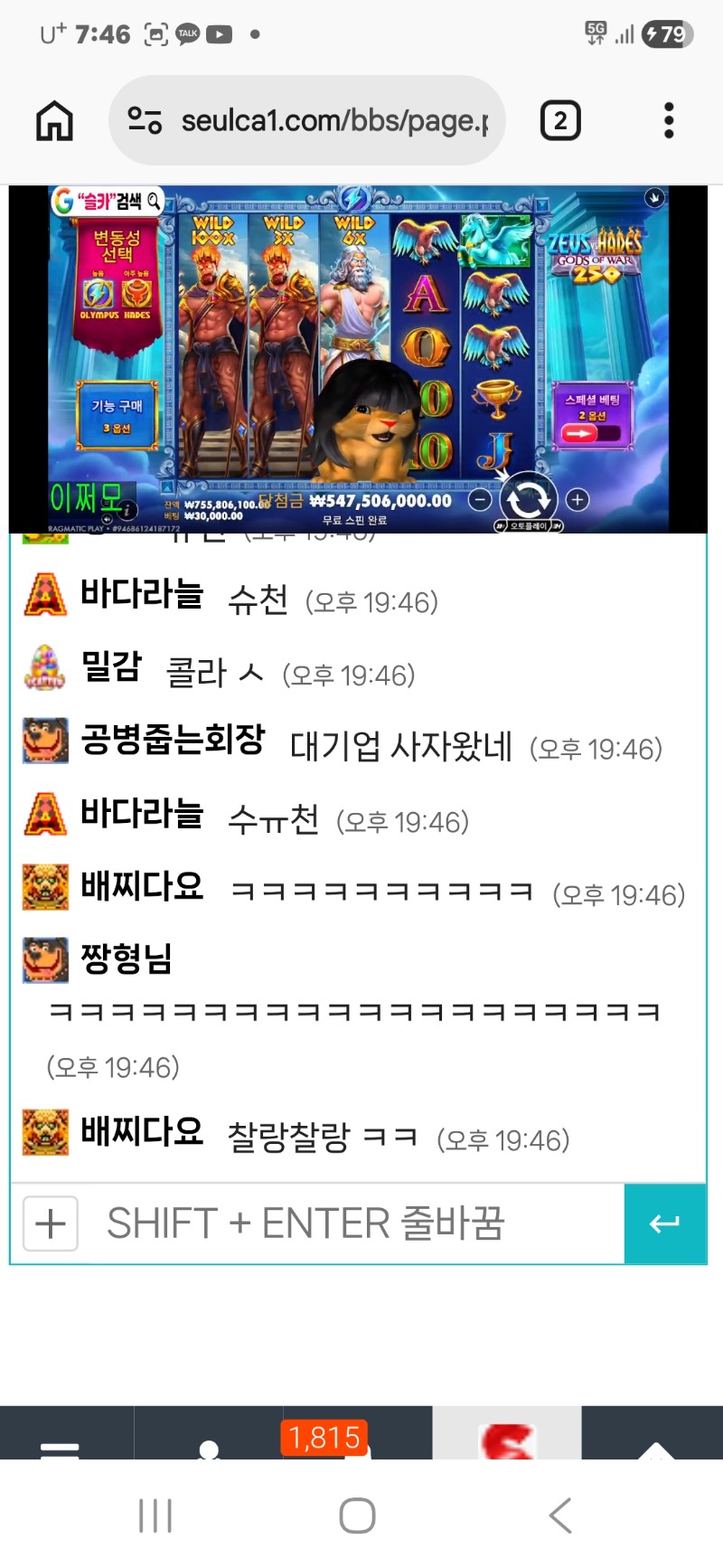 사자 캡쳐본..짜짜짜짠~!!
