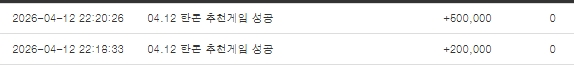 돈동무 추천게임 수익 성공 개집로얄 4억 ㅅㅅㅅ 돈동무 추천게임 수익 성공 개집로얄 4억 ㅅㅅㅅ