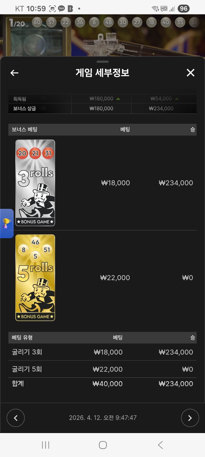 모노폴리 3롤5롤 문으로이동 괜히 햇네