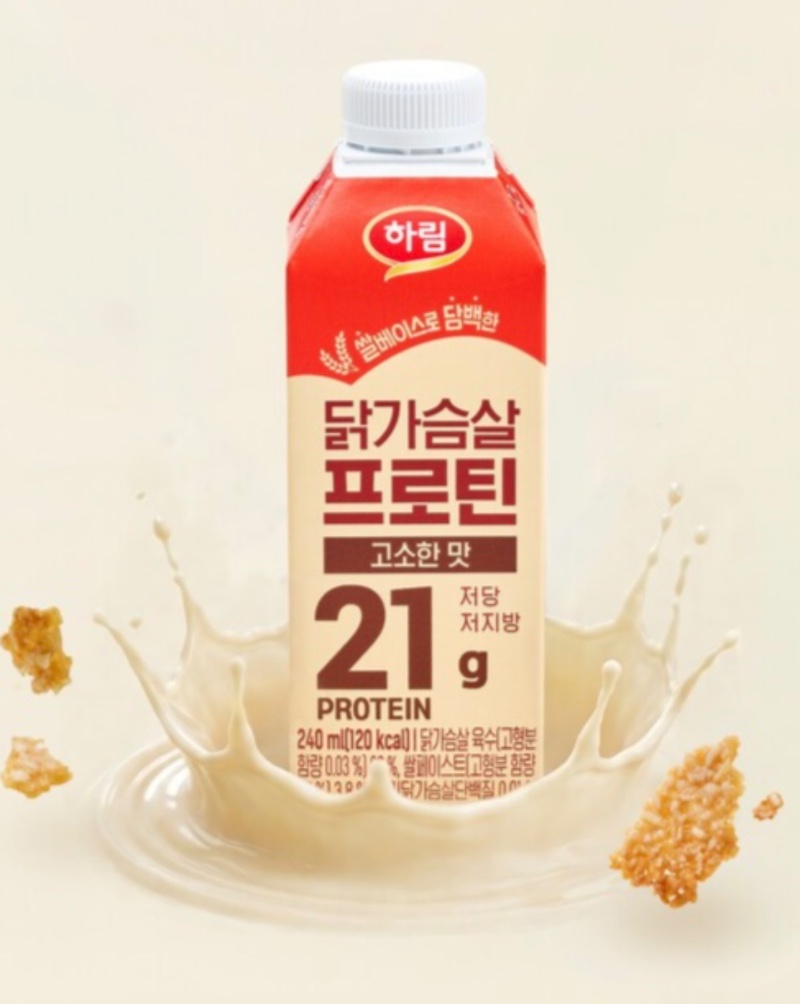 하림 신제품 출시