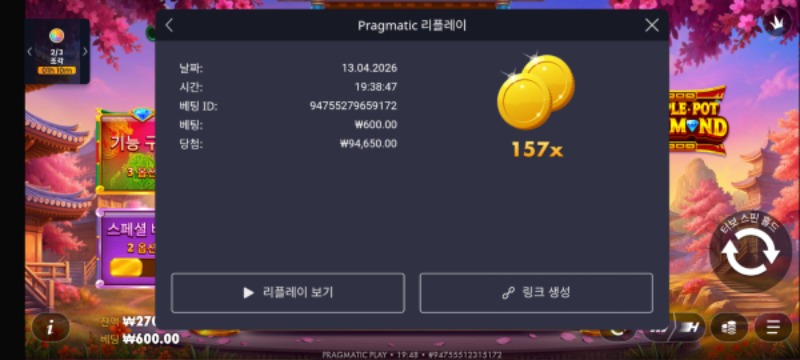 트리플 포트 다이 157배