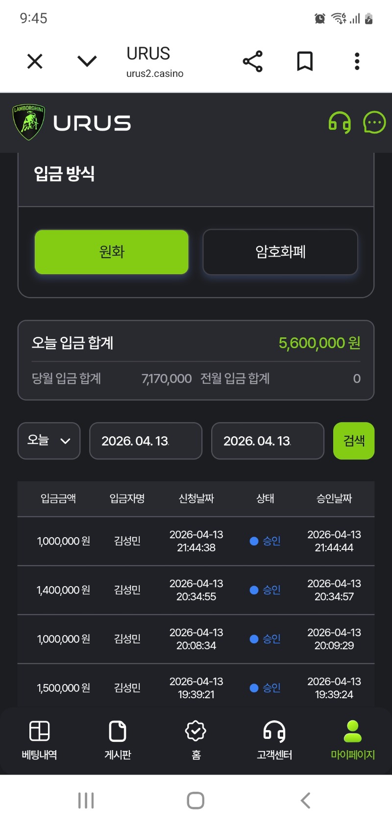 우루스 이게 맞냐